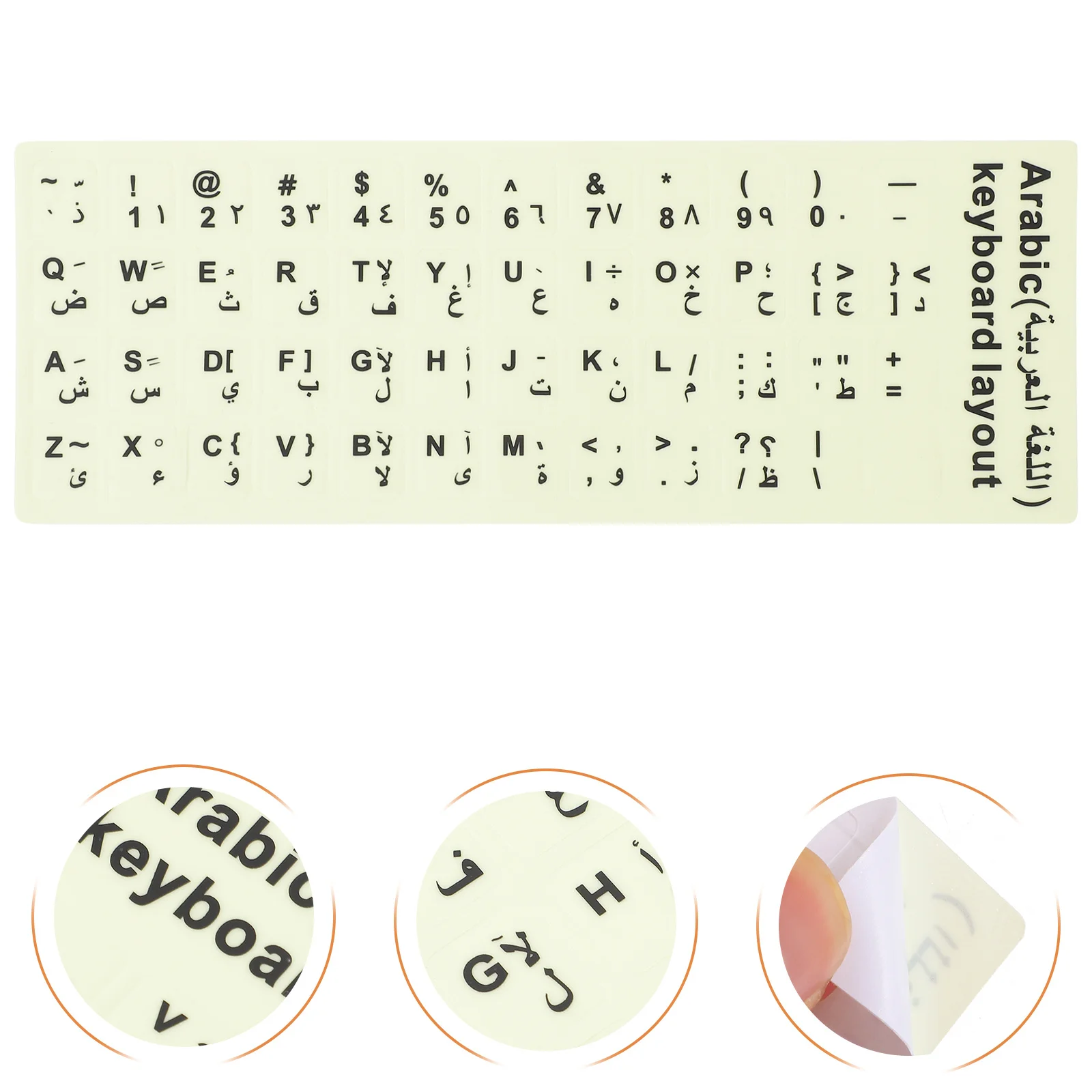 

1 Sheet Night Light Arabic English Keyboard Sticker Decal Durable Easy Install Computer Desktop Laptop Accessories