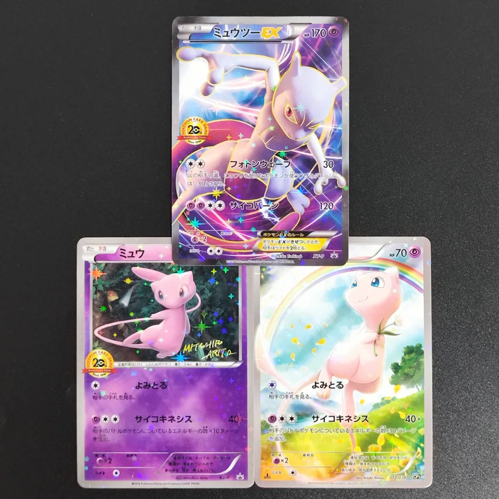 

DIY Proxy PTCG BKM Japanese Mewtwo EX Mew XY-P 20th Anniversary Mew #17 Star Flash Card Hobby Collection Toy
