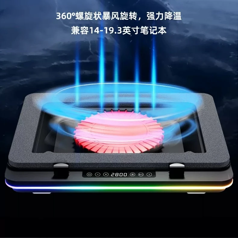 GT600 Pressurised Air Laptop Cooler: Air-cooled 14 cm fan, compatible with 18-inch dust-proof stand, 36 W power adaptor