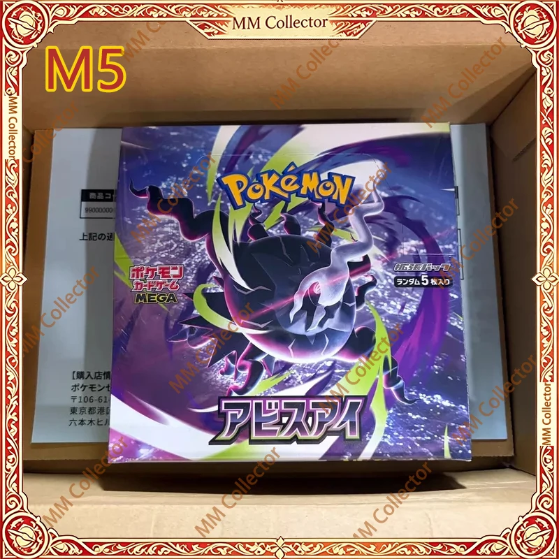 tarjeta-pokemon-original-ptcg-m5-ojo-del-abismo-version-japonesa-nuevo-paquete-suplementario-sin-abrir-venta-al-por-mayor-en-stock-m1-m5