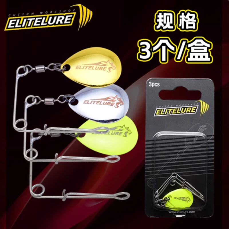 3PCS Elitelure Must…