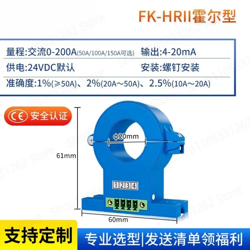 AC DC Current Voltage Transmitter 4-20mA RS485 Hall Sensor Three Phase Power Data Acquisition Module