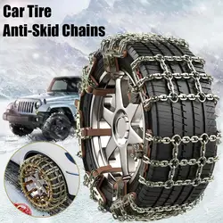 165 285mm Winter Car Tire Snow Chain High Manganese Steel Auto Emergency Rescue Tire Traction Anti-ski Portable Emergency Tools