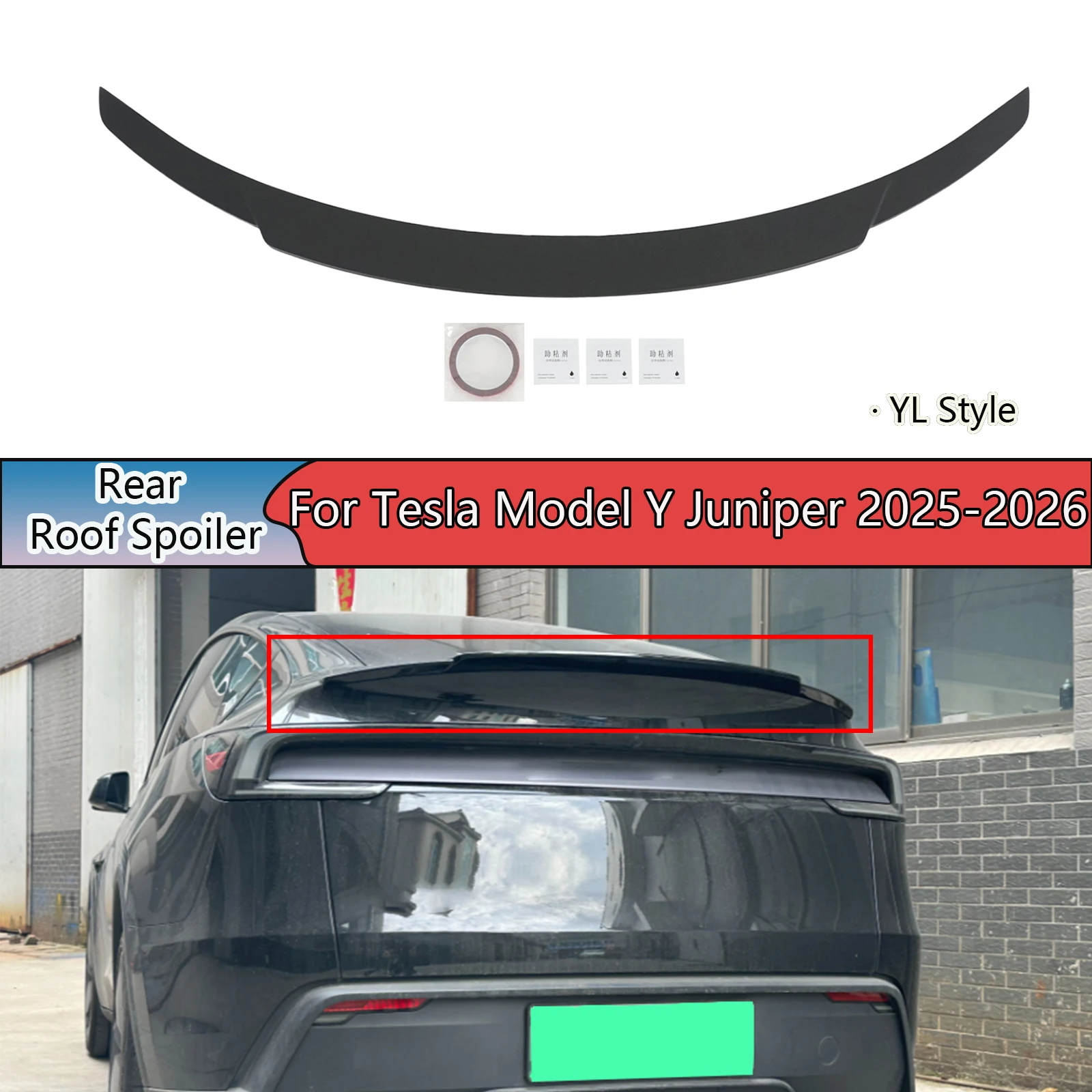A Rear Roof Spoiler…