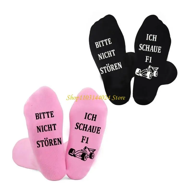 N5KE RACE SOCKS NOVA FONITY DILHAM