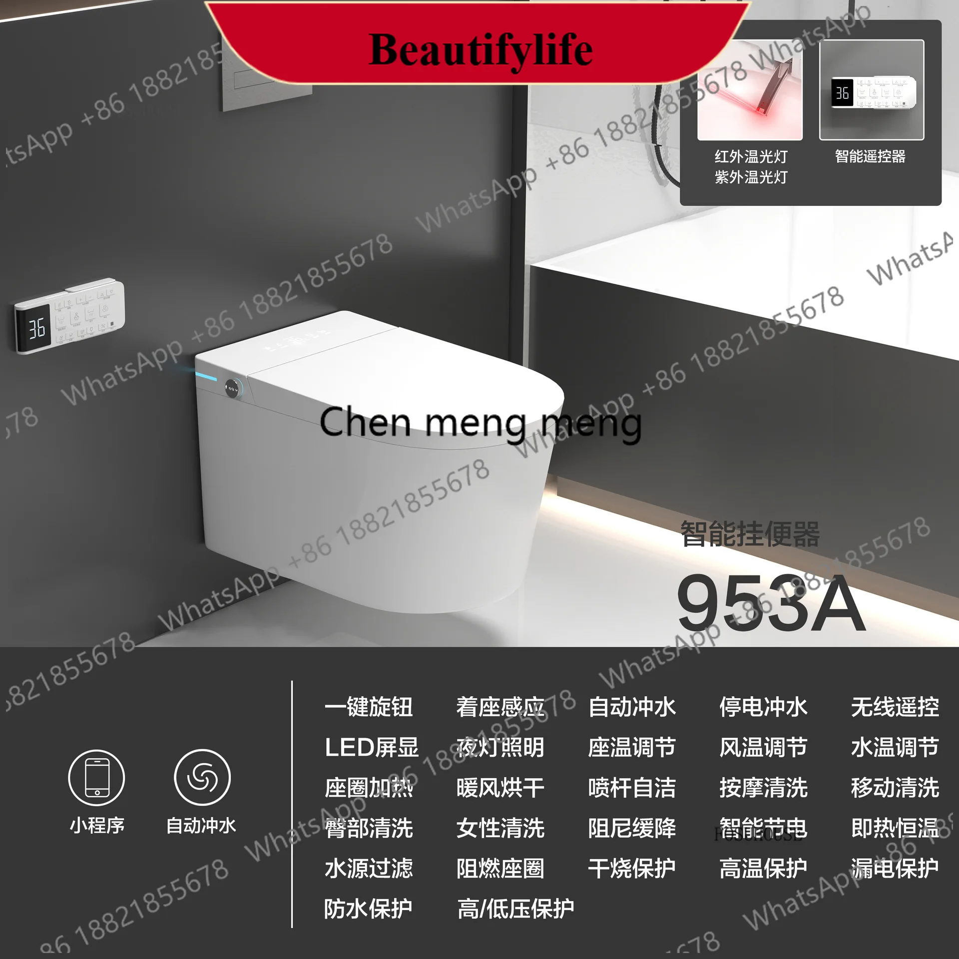 

Умный настенный унитаз F185 для ванной комнаты, автоматический, сифонного типа, без ограничений по давлению воды, для малогабаритных квартир