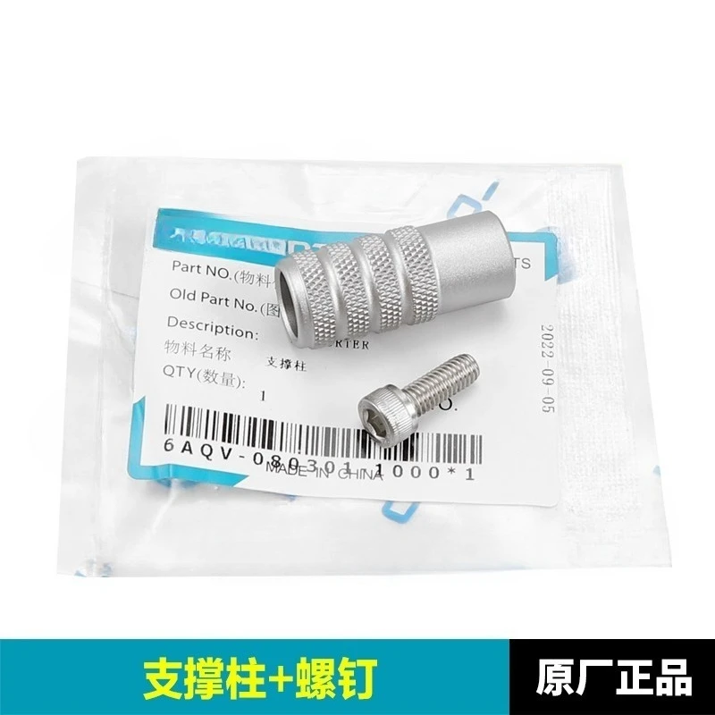 Freno posteriore originale per moto per CFMOTO 500SR Voom 500 SR Accessori moto Freno posteriore