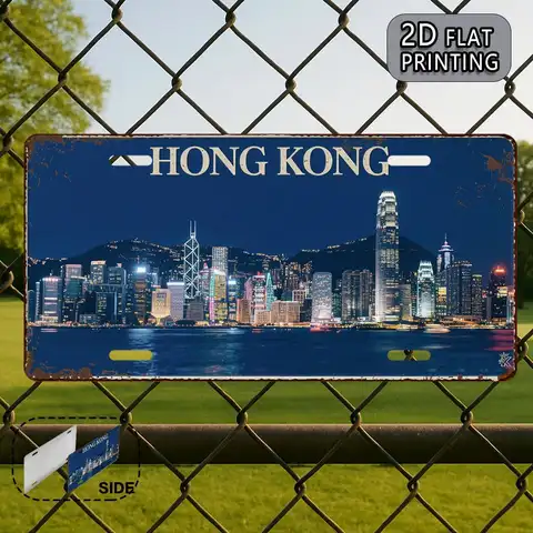 Tryckning, Hong Kong Vintage metall aluminiumskylt registreringsskylt, dekorativ skylt, presenter till vänner och familj, födelsedagspresent 10 best sales dekorativ plakett - №5