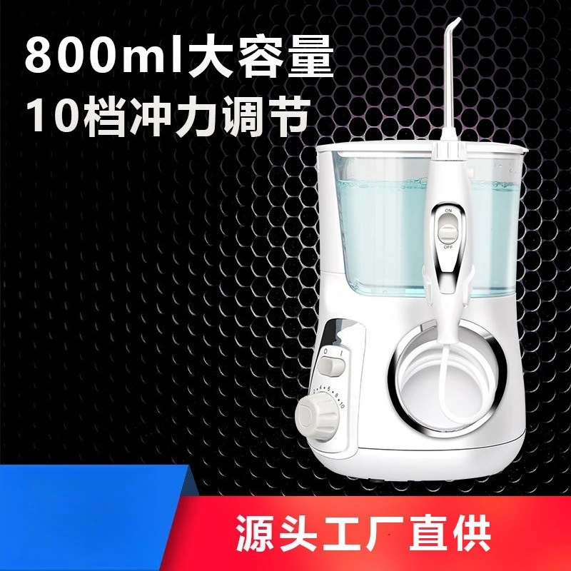 Desktop tooth flusher Household tooth washer Multifunctional water floss flusher