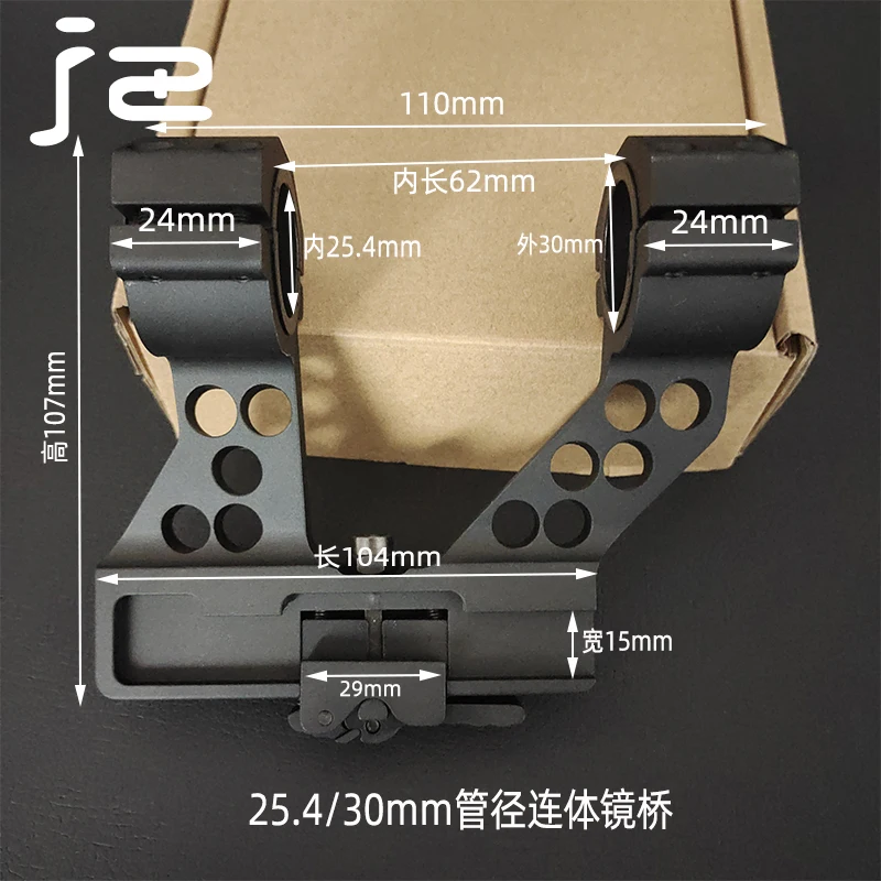 102 105 jagd Quick Detach AK Seite Schienen-bereich-einfassung mit Integral 1 Zoll 25mm/30mm Ring für AK47 Schwarz