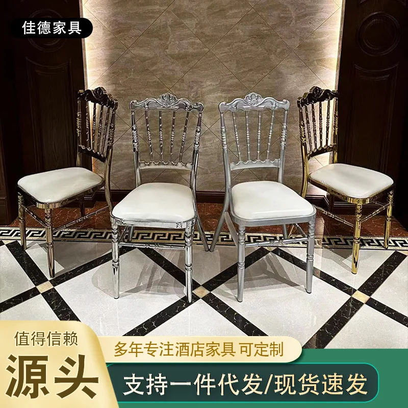 

Hotel Conference VIP Banquet Chair Iron Tube Aluminum Alloy General Hotel Table Hotel Backrest High-end