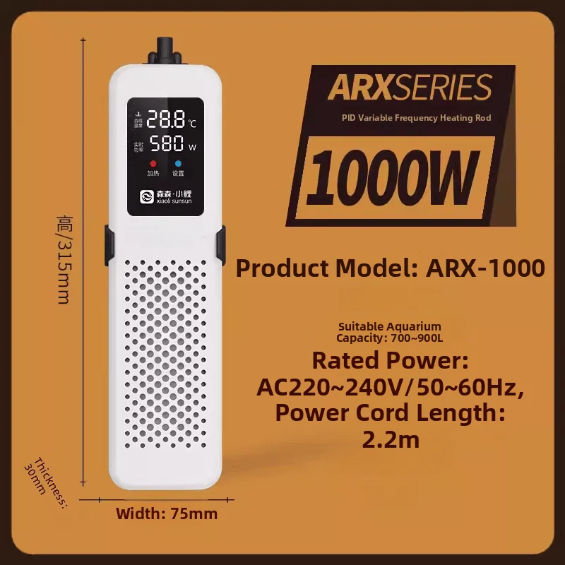 

Нагреватель для аквариума SunSun Fi Tank с цифровым дисплеем, регулируемой частотой вращения и поддержанием постоянной температуры