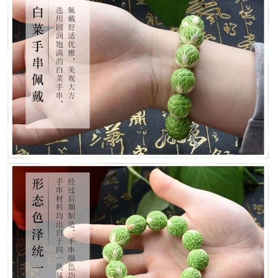 Natural Antler Plate Carved Cabbage Baicai Buddha Beads For Men And Women Colorful Green Bracelet Cultural Play Jewelry