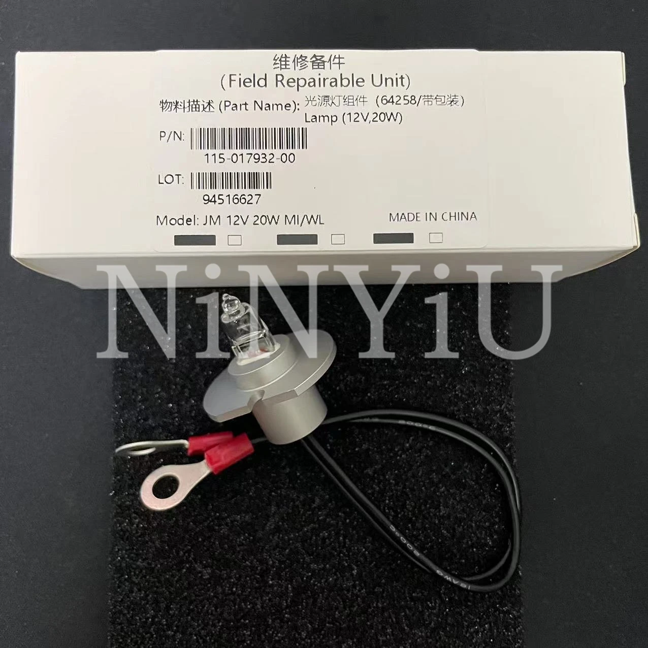 12V20W 64258-J 115-017932-00 ハロゲンランプ BS230 BS240 BS240E