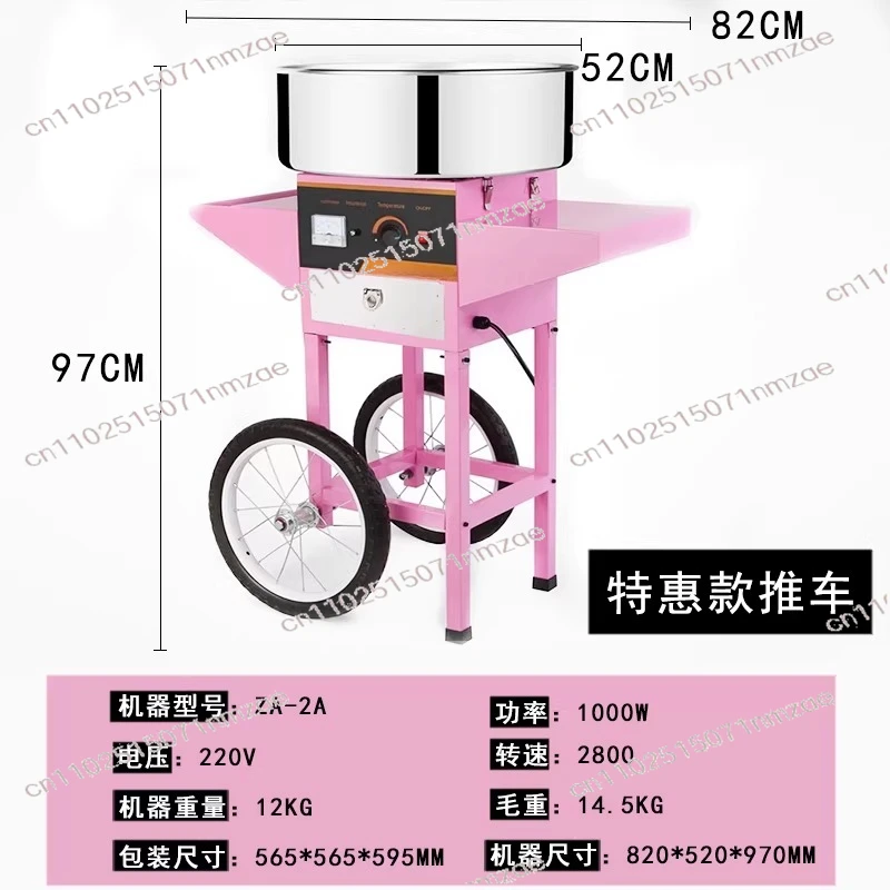 Maker with Stainless Steel Bowl Sugar Scoop and Drawer Electric Cotton Candy Machine with Cart 1000W Commercial Floss
