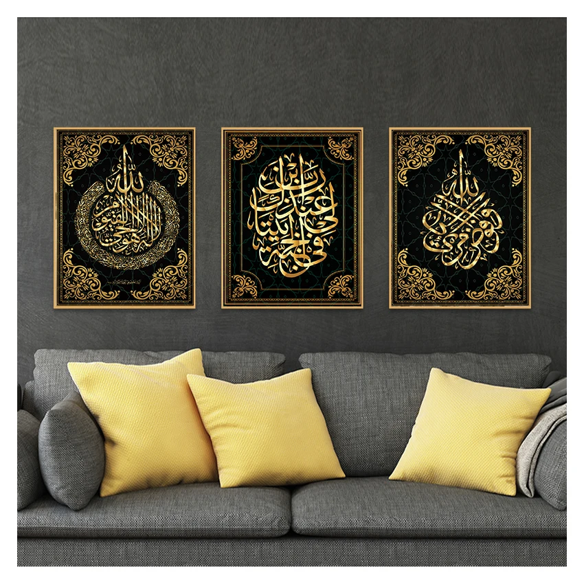 Wall Art Poster Black Golden Muslim Koran Canvas Painting Ramadan Home Decoration Allah Islamic Arabic Calligraphy