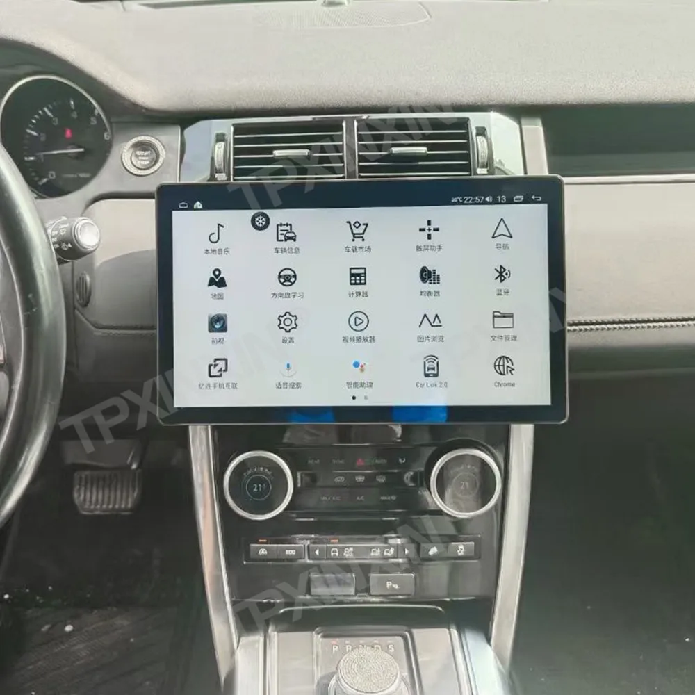 For Land Rover Discovery Sport 2015~2019 Qualcomm Android Car Radio Stereo Automotive Multimedia Player GPS Navigation Head Unit