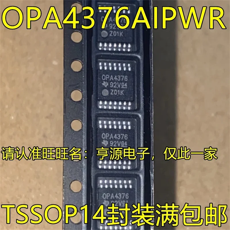 1-10PCS OPA4376AIPWR OPA4376AIPW OPA4376 TSSOP14