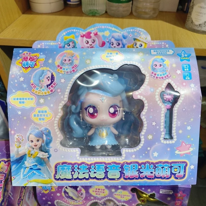 2025 nueva captura Teenieping Kawaii figuras de Anime Sparkling Meteor Temporada 6 Aurora Linda muñeca serie Sweetheart Play Home regalo de Navidad