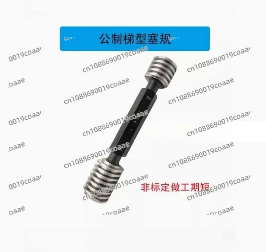 1PC Tr48 * 5 7H Met…