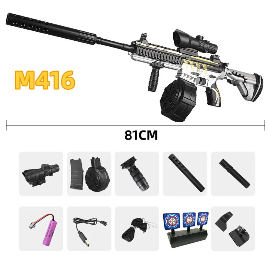 M416 電動バーストトイガン ゲルボール USB充電に適しており、複数のオプションから選択でき、お祭りや屋外遊びの男の子へのギフトに最適です。