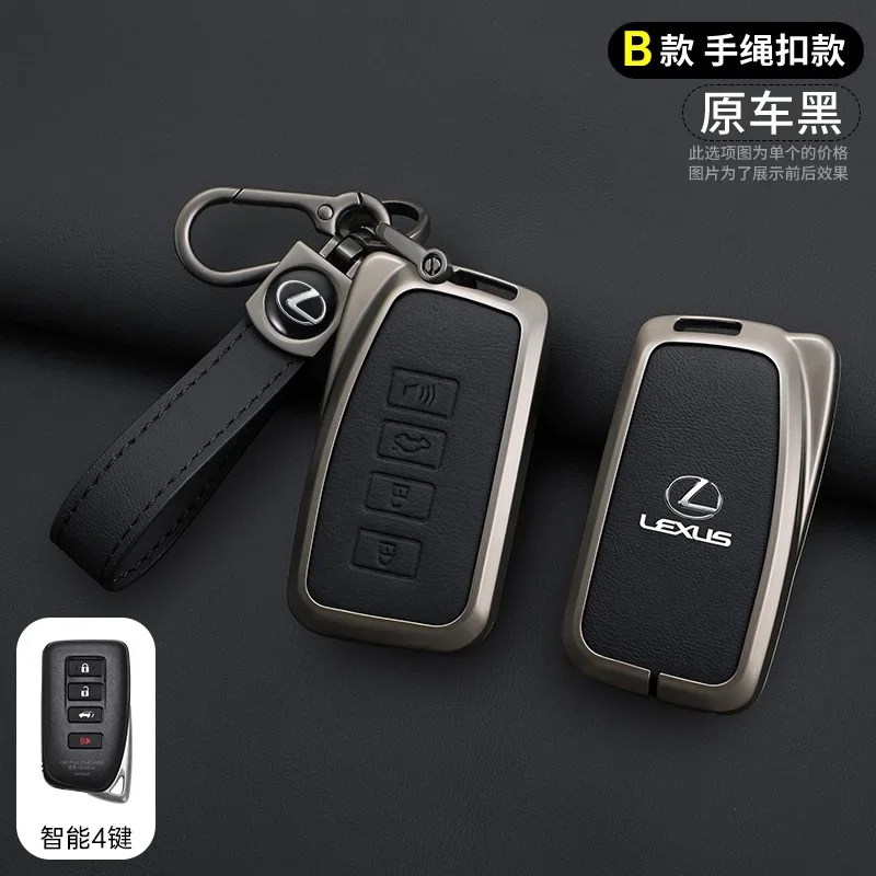 Car Key Cover Case Keychain For Lexus NX GS RX IS ES GX LX RC 200 250 350 LS 450H 300H Fob Keyless Protect Shell Car Accessories