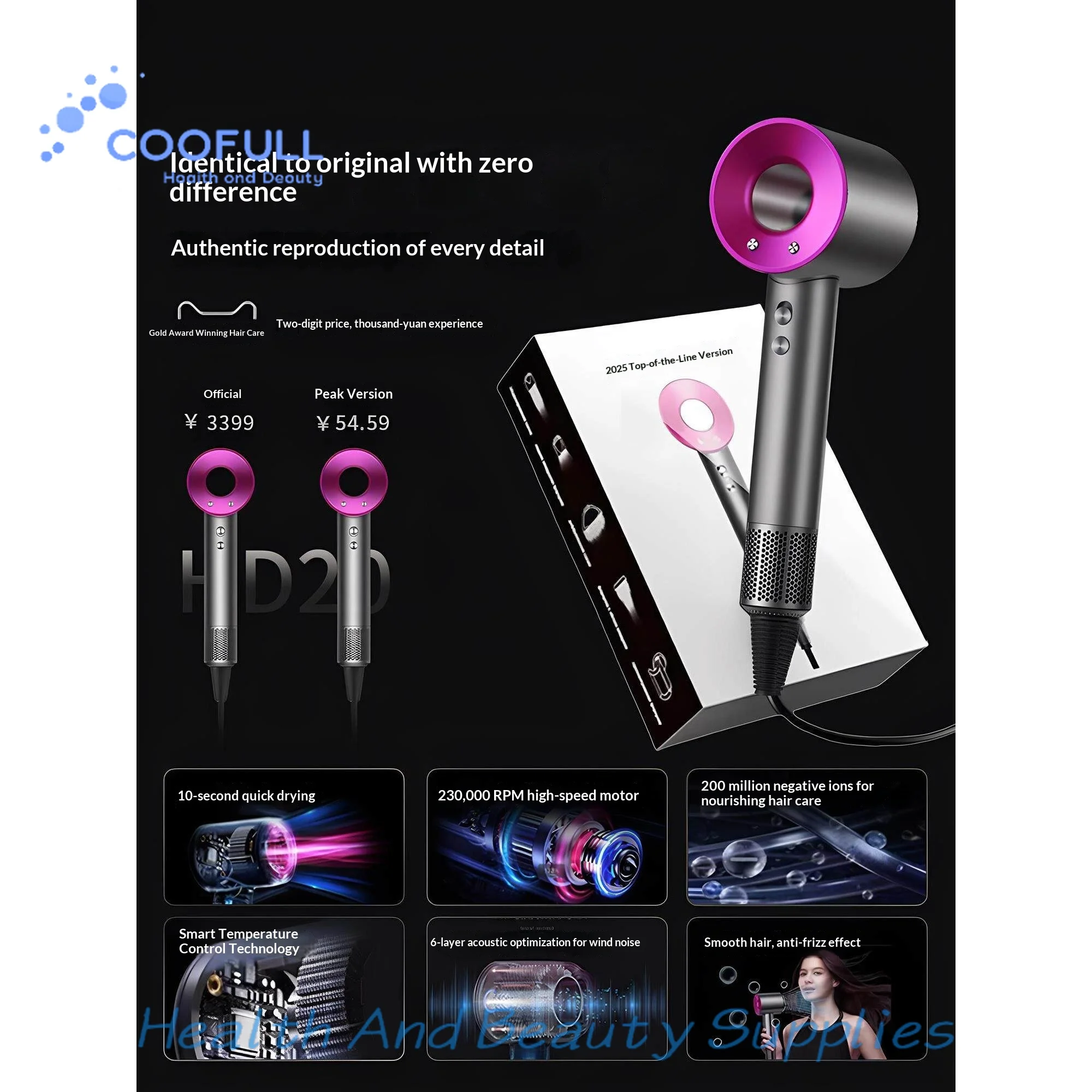 Coofull 5-Speed Negative Ion Fast Drying Noise Reduction Hollow Bladeless Electric Hair Dryer Household Huaqiang North
