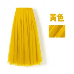 21 Colors Women's Spring and Summer New Solid Long Skirt Big Swing Mesh Skirt A-line Dance Skirt