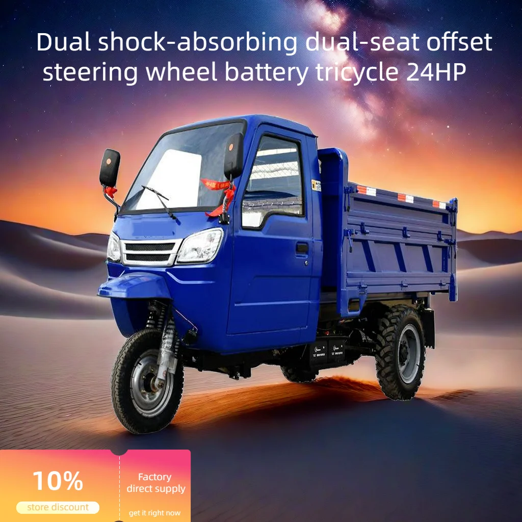 

Diesel Transport Truck, Battery-Assisted Tricycle, , Unloading Truck, High-power Demenagement Truck ,Furniture moving tools