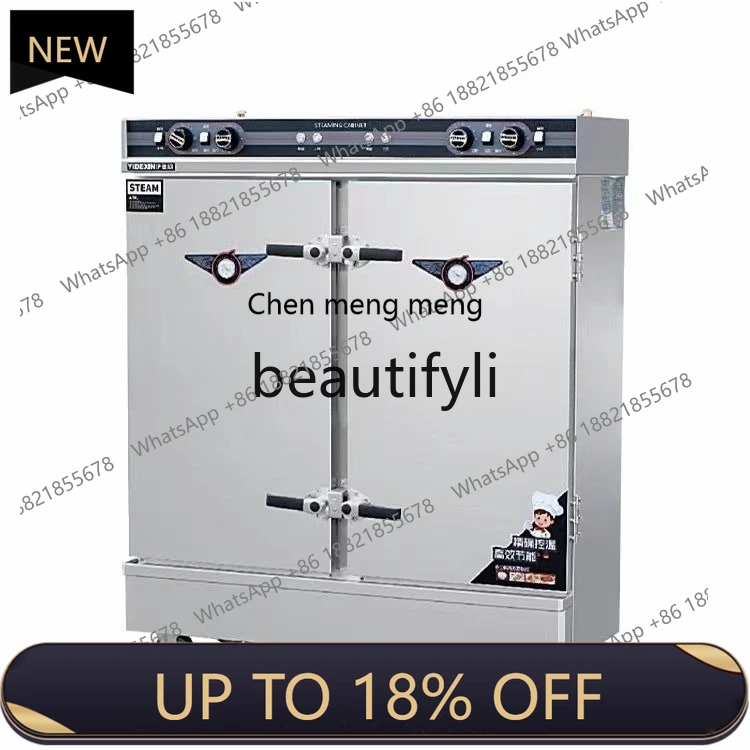 

Z189 Steamer Household Electric Steamer Small Electric Steamer Cabinet Large