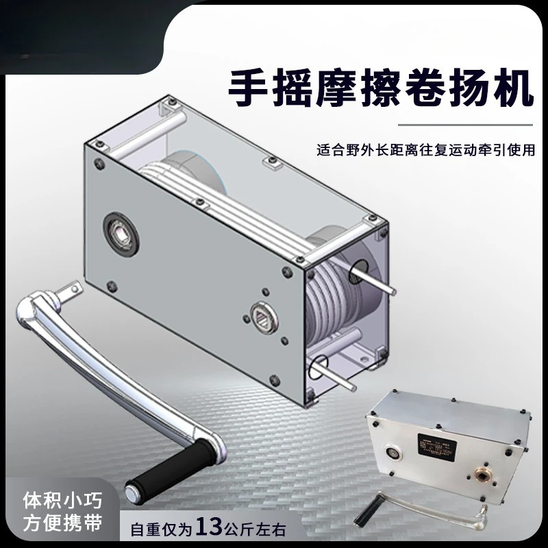 

Hand cableway wire rope long distance friction reciprocating cycle back and forth traction winch