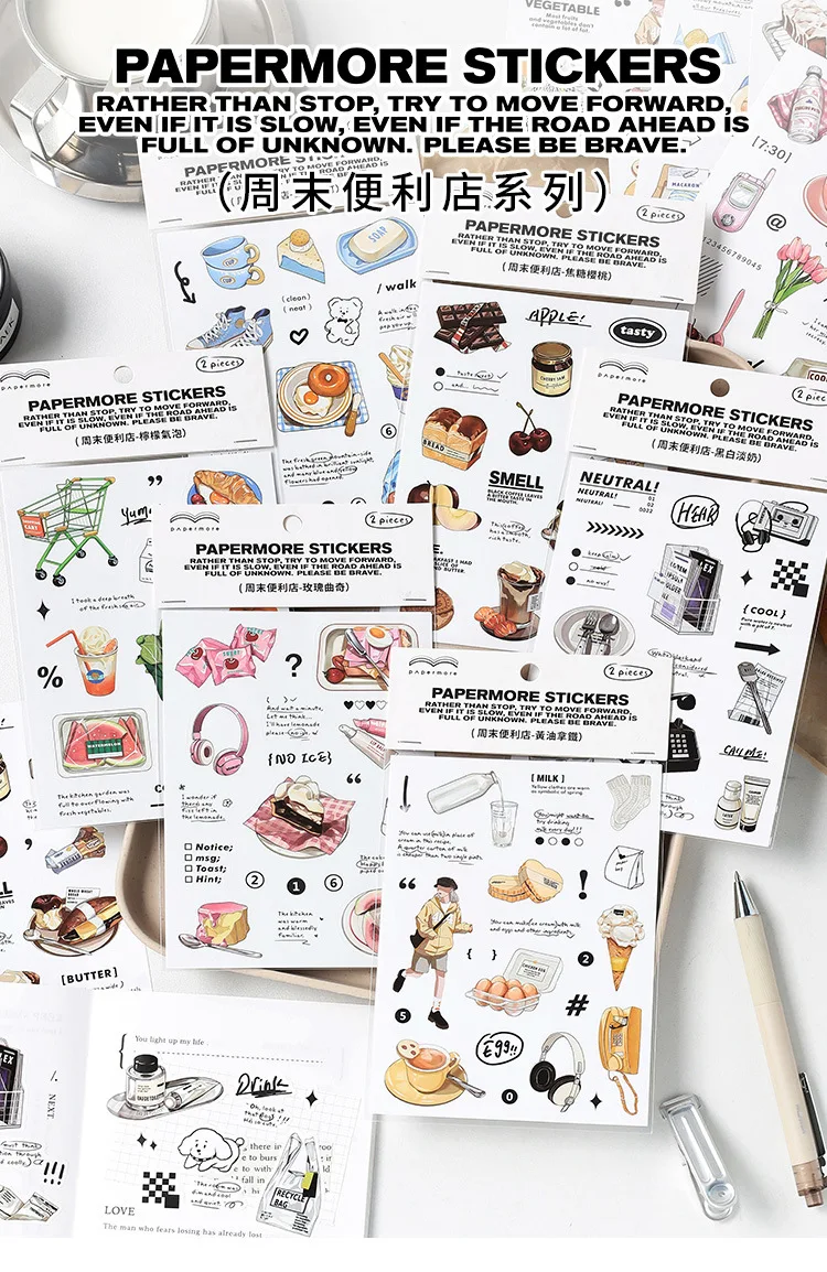 

2 листа самоклеящихся наклеек, серия «Удобный магазин на выходные», креативные наклейки для творчества и оформления блокнотов