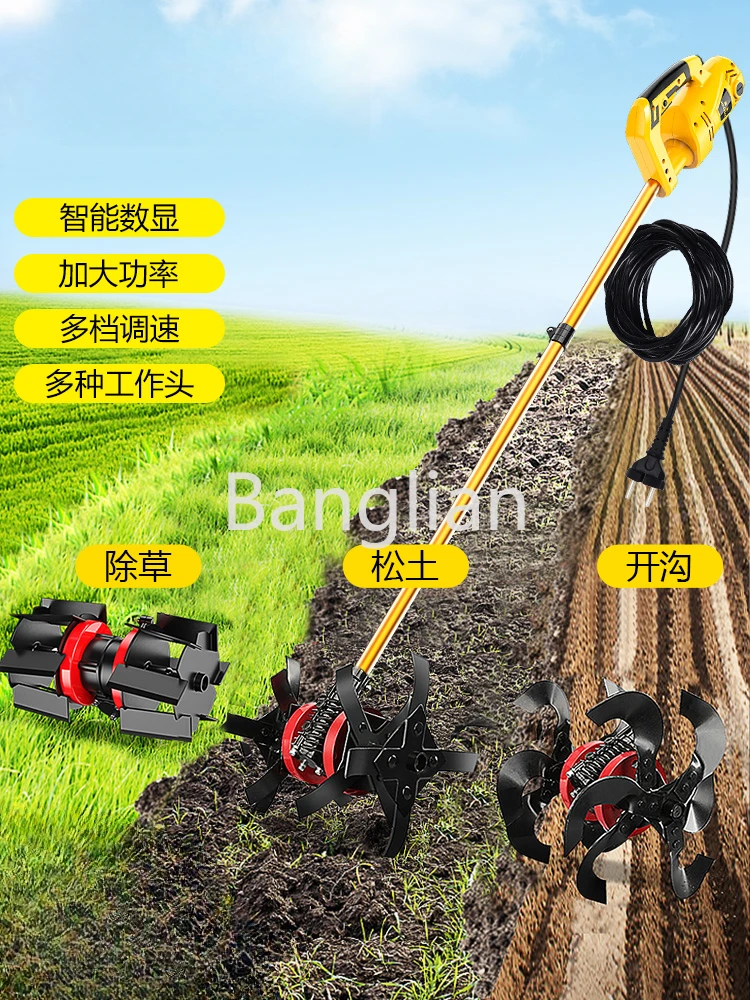 

Plug in Weeding and Loosening Integrated Machine, Lawn Mower, Plow, Tiller