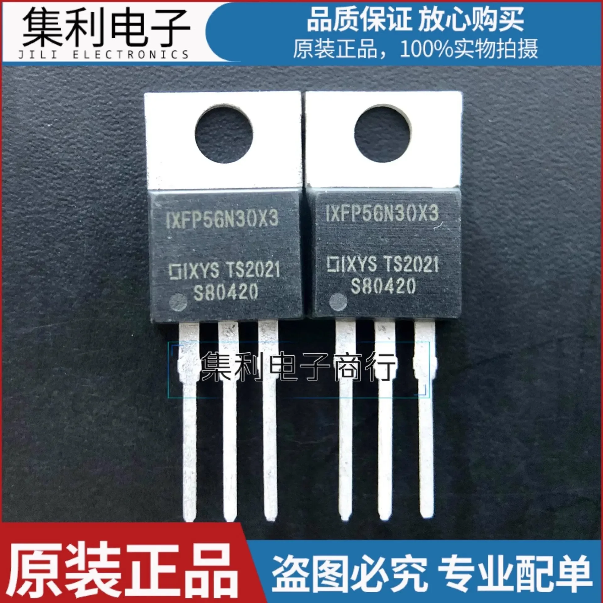 

IXFP56N30X3 new original TO-220 300V 56A