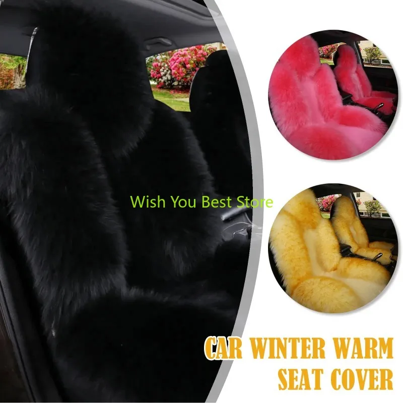 Universal Car Winter Wool Warm Front Seat Cover Luxury High Quality Fur Seat Cushion Auto Interior Accessories NEW