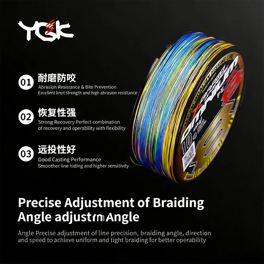 Genuine YGK X-BRAID UPGRADE X8 OMNIUM PE Line 8-Strand Floating