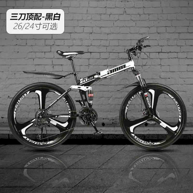 24/26Inch Mountain Bike Adult Students Undefined Variable Speed Car Folding Double Disc Brake Shock Absorption Bicycle