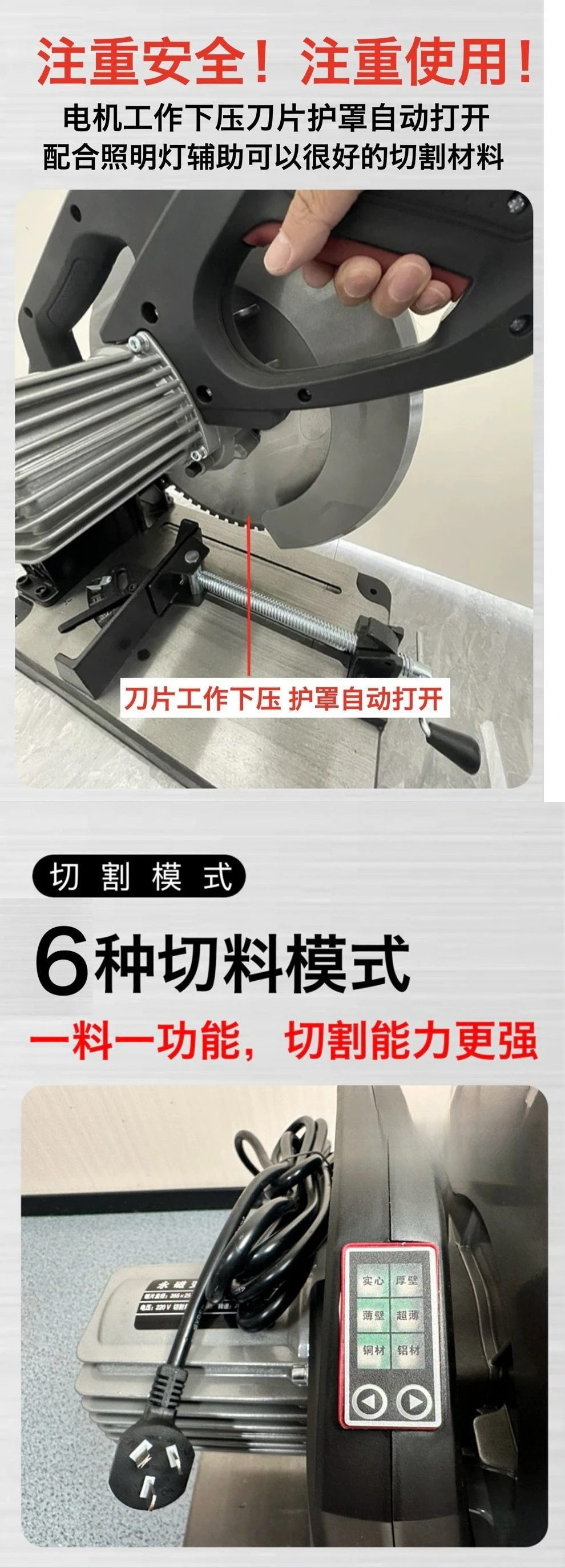 Brushless Frequency Conversion Steel Aluminum High Power Profile Cutting Machine Industrial