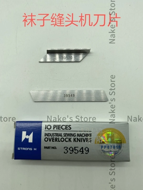 1pcs 39549 39570 Ct39570 Strong H Blade Tungsten Steel Upper and Lower Knife for Youlian 39500 Socks Sewing Machine