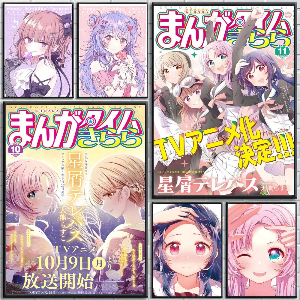 h-hoshikuzu Telepath Poster poster Self-adhesive wall stickers, suitable for room decoration, high-quality printing.