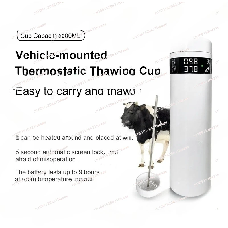 Suitable for In-vehicle use Cattle Frozen Sperm Thawing Boar Artificial Insemination Collection Thermos Cup Veterinary Sperm