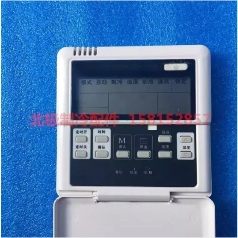 Old Model Brand New…