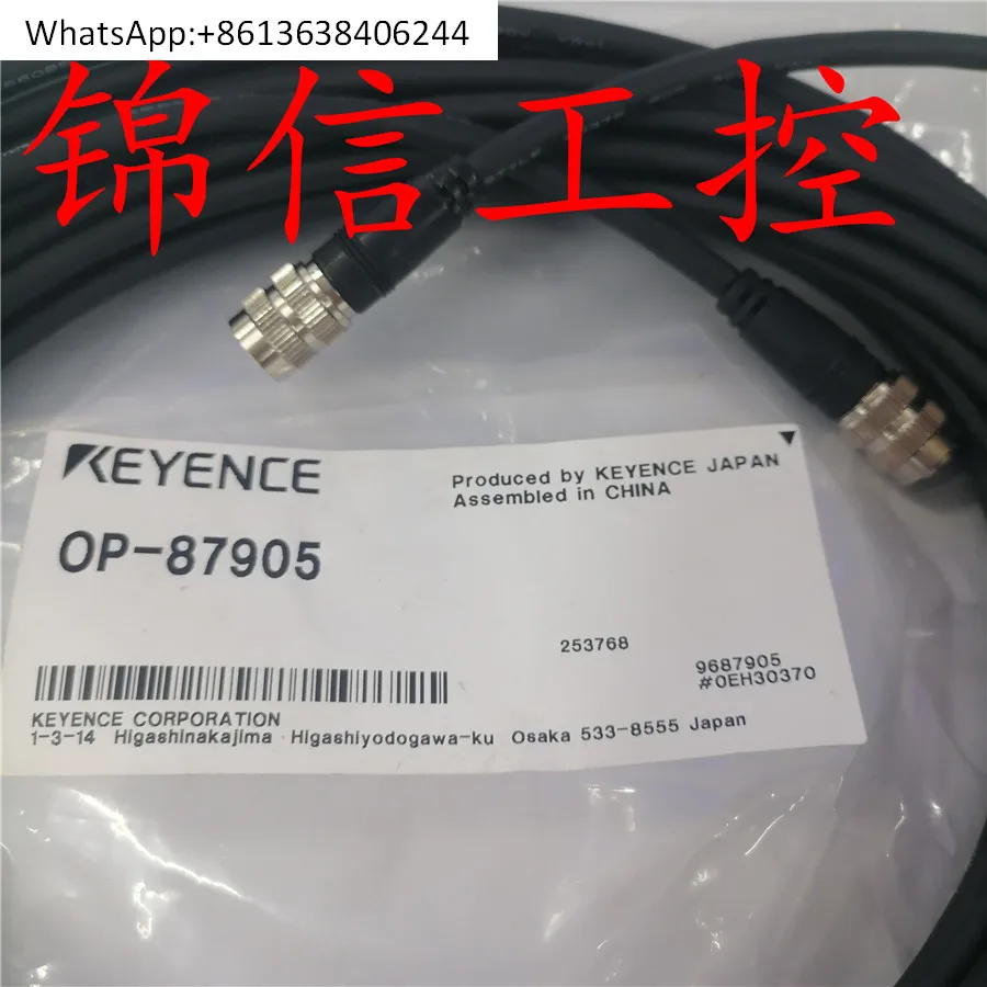 

OP-87905 Кабель датчика изображения в наличии