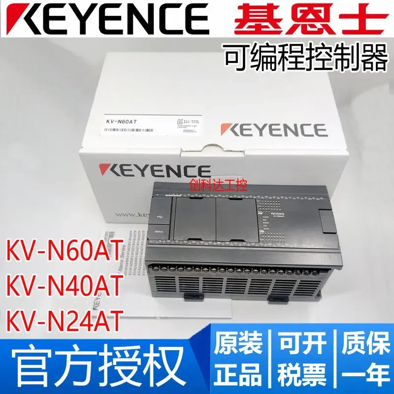

Новые ПЛК KEYENCE KV-N40AT, KV-N60AT, KV-N24AT