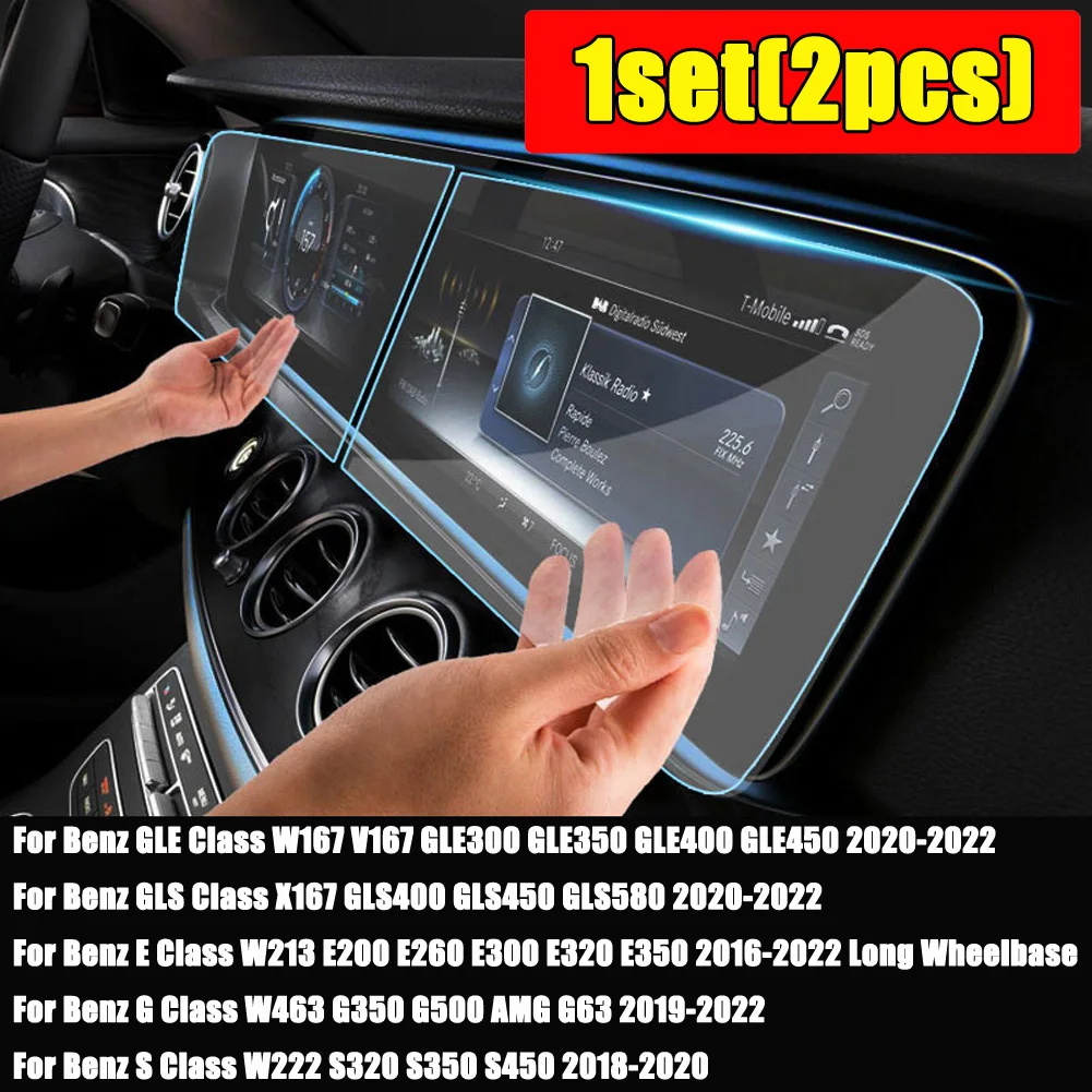 For Mercedes Benz GLE GLS E G S Glass W167 V167 X167 W213 W463 W222 AMG G63 Car Navigation Screen Tempered Glass Protective Film