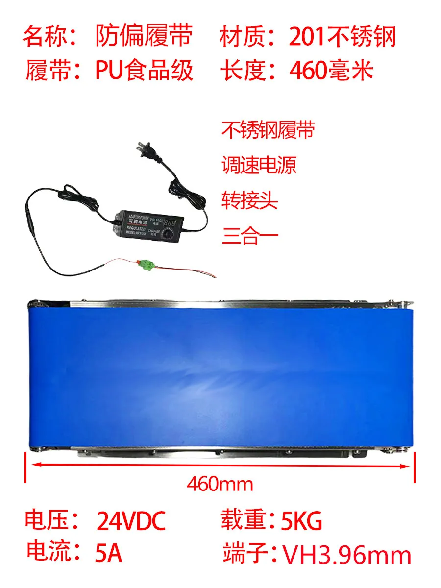 Stainless Steel Vending Machine Crawler Cargo Lane Small Miniature Automatic Push Logistics Conveyor Belt Food Grade