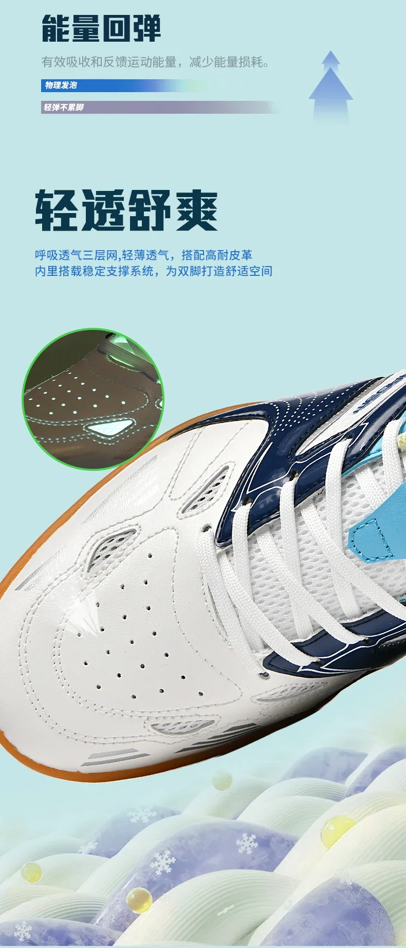 Neue Tischtennisschuhe für Herren und Damen, Leichtgewichtig, für Innen- und Außentraining, Komfortabel und Atmungsaktiv, Marken-Sneakers – Detail 9