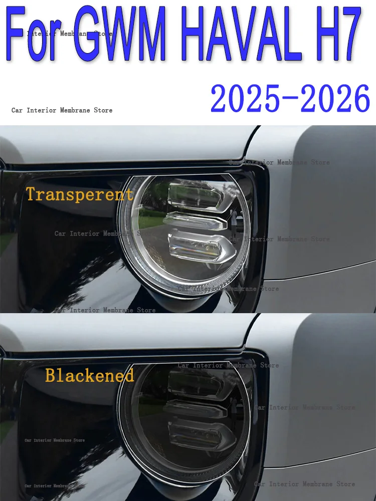 

Для GWM HAVAL H7 (2025-2026) ТПУ внешние фары автомобиля защитная пленка от царапин ремонт фар наклейка аксессуары ремонт