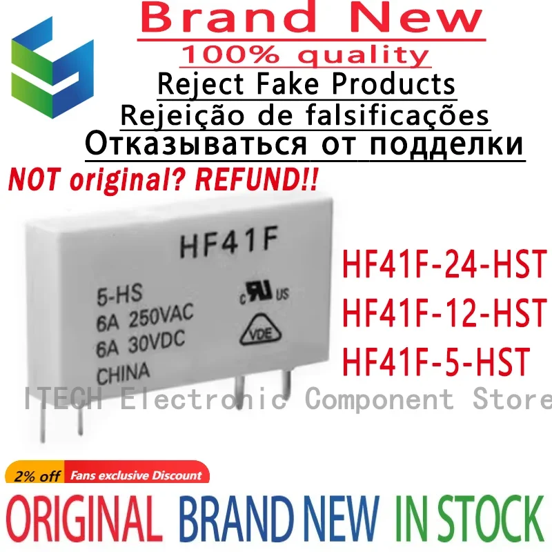 

10PCS/Lot HF41F/24-HST 、HF41F/12-HST 、HF41F/5-HST DIP-4 New Original HF41F-24-HST 、HF41F-12-HST 、HF41F-5-HST