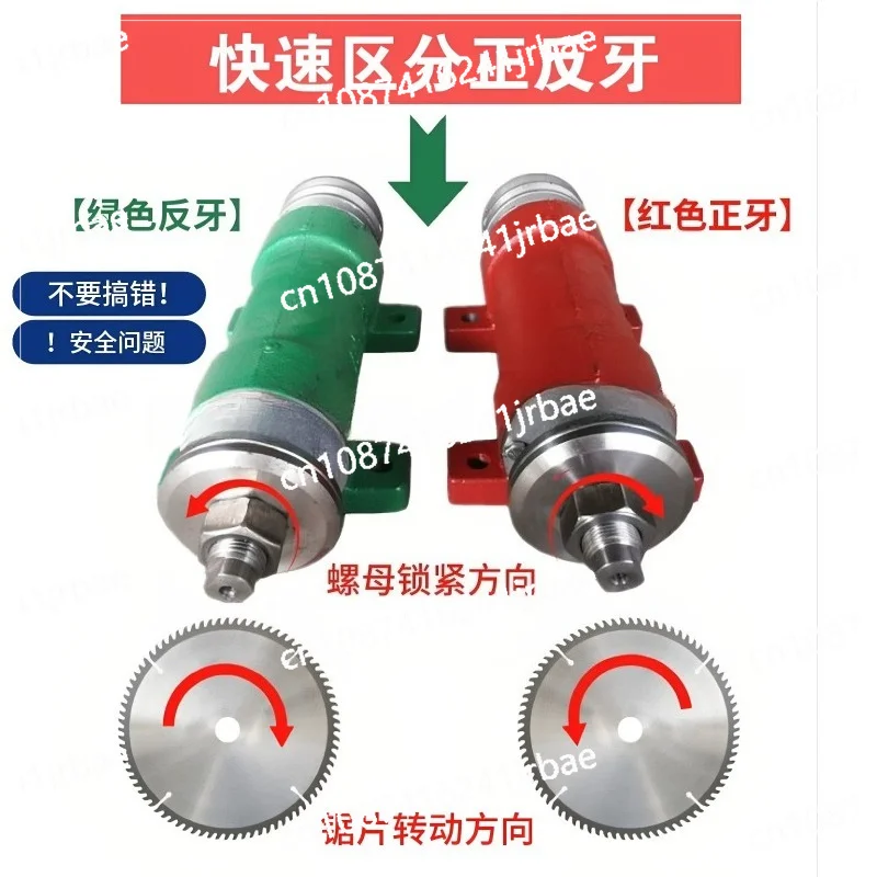 Suitable for Woodworking Machinery Spindle 206 Saw Machine Shaft Push Table Circular Extended Bearing Seat